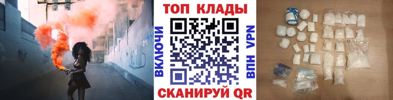 Купить Конопля  АМФЕТАМИН  СК  Гашиш  COCAIN  Меф  Апрелевка