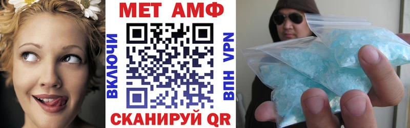 АМФЕТАМИН VHQ  Купить где  Апрелевка 