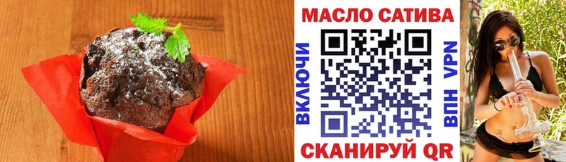 Еда ТГК конопля  Купить закладки  Апрелевка 