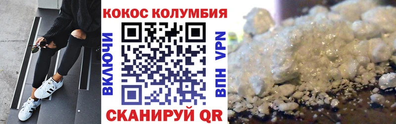 КОКАИН FishScale  Купить закладки  Апрелевка 