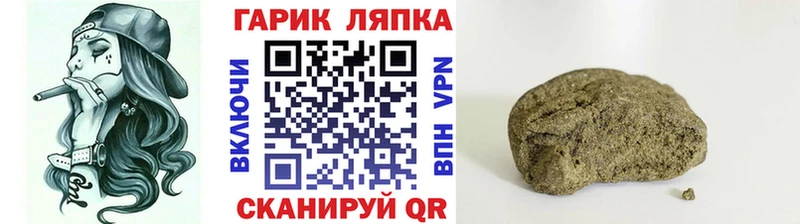Купить  Апрелевка  ГАШ ice o lator 