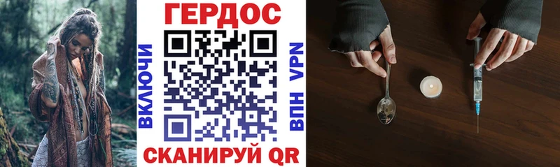 ГЕРОИН белый  Купить где  Апрелевка 