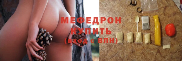 прущая мука Корсаков
