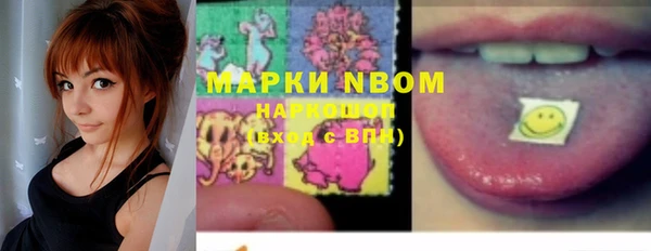 2c-b Костерёво