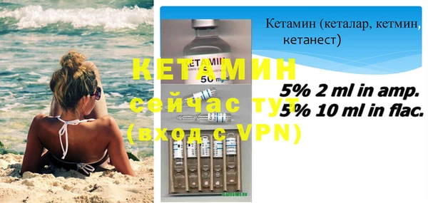 2c-b Костерёво