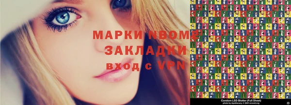 2c-b Костерёво