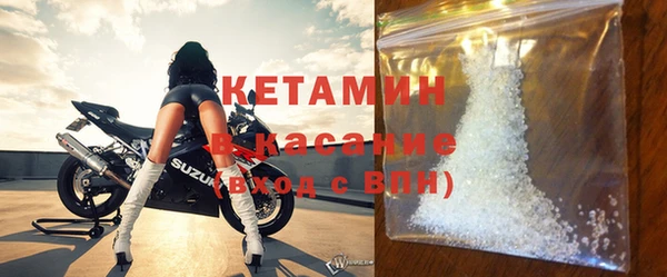 2c-b Костерёво