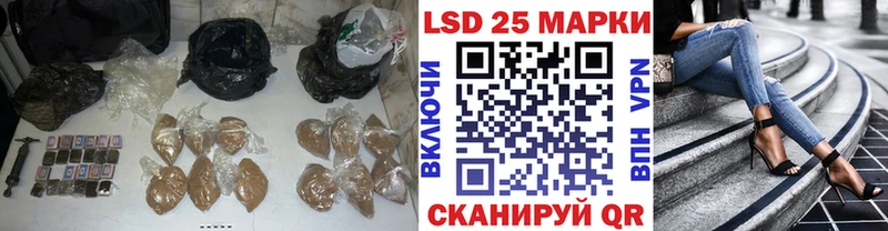 Купить где  Апрелевка  LSD-25 экстази кислота 