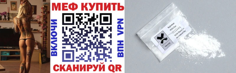 Меф кристаллы  Купить  Апрелевка 