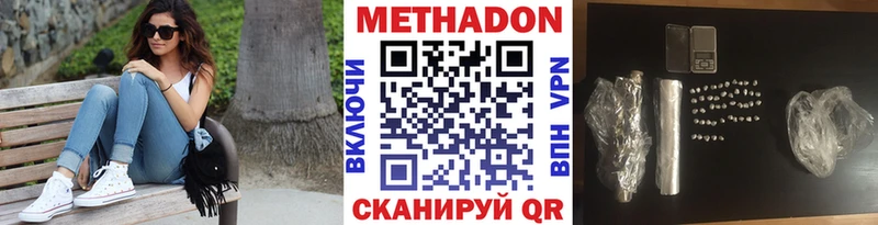 Купить закладки  Апрелевка  Метадон VHQ 