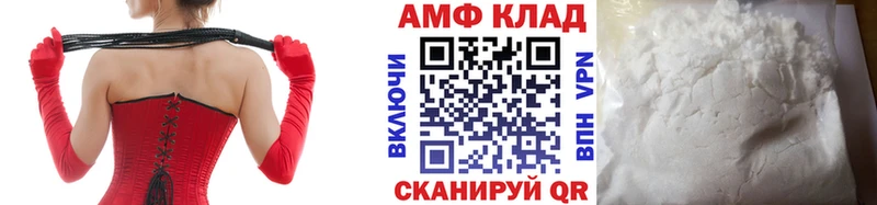 Купить где  Апрелевка  Первитин винт 