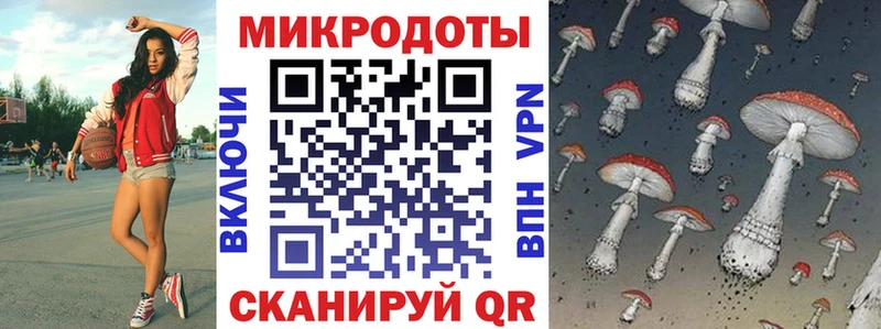 Псилоцибиновые грибы мухоморы  Купить закладки  Апрелевка 